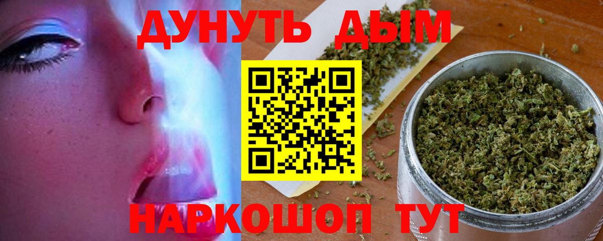Марихуана LSD WEED  Канабис MAZAR  Вход с VPN  Чернушка  МАРИХУАНА Amnesia 
