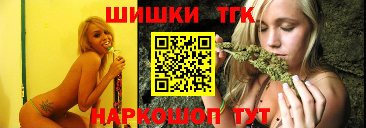 Марихуана гибрид Чернушка